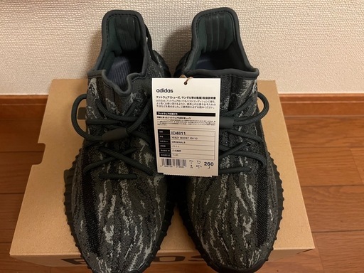 新品　YEEZYBOOST 350 v2