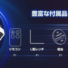 ★ルームランナー ACTFLAME