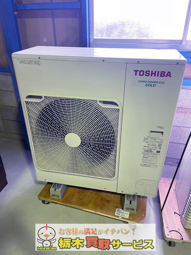 東芝/TOSHIBA 業務用エアコン RFRA14033BU/AIF-RP1403H/ROA-RP1403