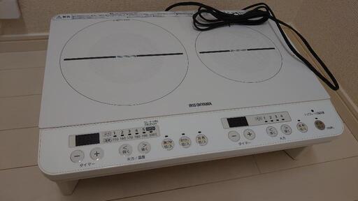 2口IHクッキングヒーター アイリスオーヤマ ホワイト