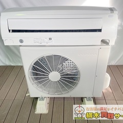 エアコン ヒタチ RAS-D40L2 2021年製
