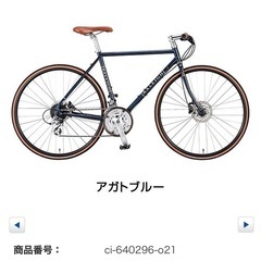 中古ラレーRFL500よろしく！！