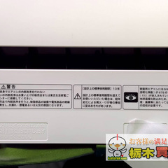 【A04】東芝ライフスタイル　RAS-H221M（W)