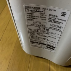 シャープ加湿空気清浄機