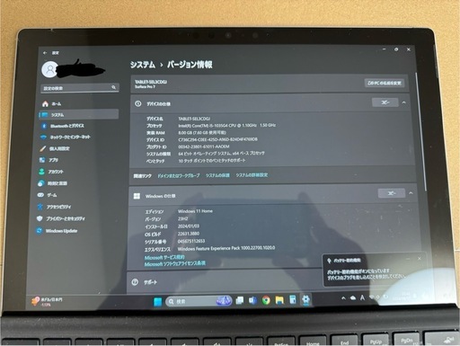 ノートパソコン surface pro7