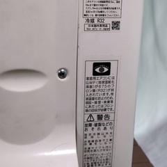 【A04】東芝ライフスタイル　RAS-H221M（W)