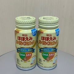 【お引取先 決まりました】ほほえみ 液体ミルク 200ml 2本