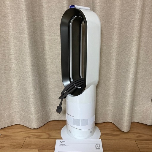 ダイソン　ホットアンドソフト　定価以下✌️