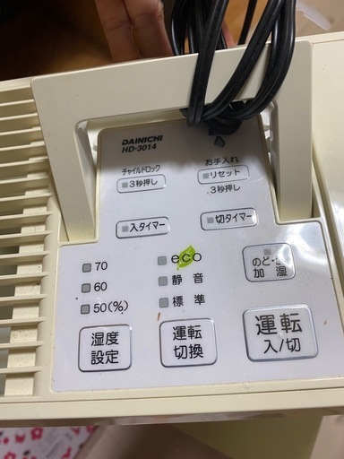 ダイニチ 加湿器 数回使用