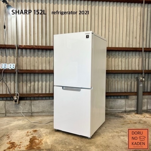 ご成約済み　設置まで‼️ SHARP ガラスドア冷蔵庫 152L✨ 2021年製⭕️