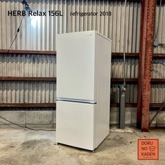 設置まで‼️ YAMADA 一人暮らし冷蔵庫 156L✨ 自炊派に🍳