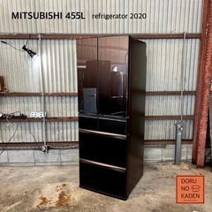 ご成約済み? 三菱 6ドア冷蔵庫 455L✨ グラデーションブラウン? 定価24万