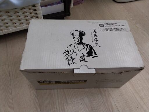 高級　圧力鍋　片手鍋　極上品　鍋