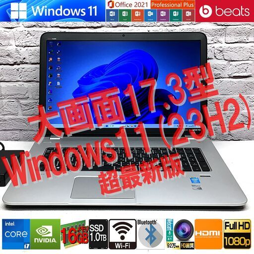 【美品★大画面17.3型】HP ENVY 17-j100[最強i7-4700MQ +GeForceGT740M +メモリ16GB +SSD1TB(新)] Win11 ＆ Office最新（管理：08180210）