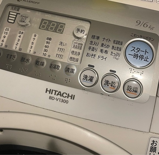 HITACHI ドラム式洗濯機（乾燥機付）