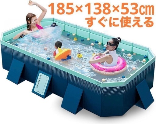 【未使用】【すぐに使える！】家庭用プール 1.85×1.38m 1〜3人用 大きいプール