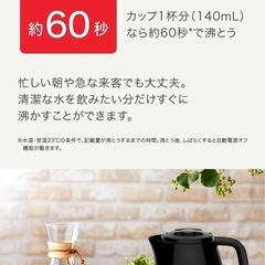 【美品】T-fal ケトル