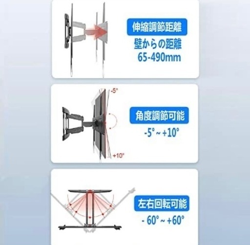 テレビ　壁掛け　テレビ台