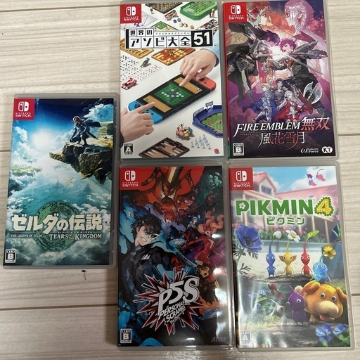 Switchソフト