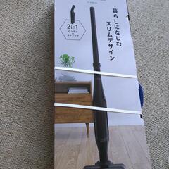 コードレススティククリーナー