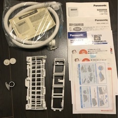 高年式　Panasonic食洗機　NP-TH4-C 中古