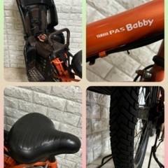 ✨美品✨室内保管✨ヤマハ パスバビー 電動自転車 大容量8.1Ah 子供