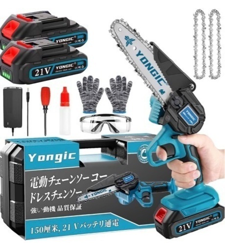 チェーンソー　充電式　コードレスチェーンソー　ミニ小型チェーンソー