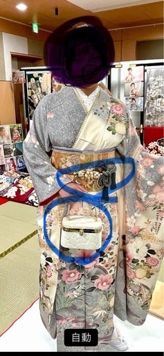 振袖