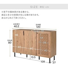 LOWYA 収納棚 キャビネット【9/8まで】ここが最終です