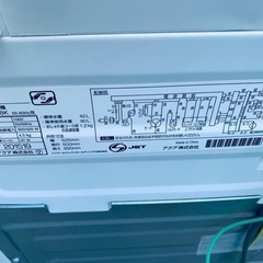 シュプリーム  24SS  Jacquard Stripe Hooded Sweatshirt フードロゴプルオーバーパーカー メンズ XL-♦️ AQUA電気洗濯機【2020年式】AQW-S45HBK