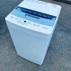 シュプリーム  24SS  Jacquard Stripe Hooded Sweatshirt フードロゴプルオーバーパーカー メンズ XL-♦️ AQUA電気洗濯機【2020年式】AQW-S45HBK