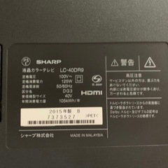 ♦️ SHARP液晶カラーテレビ【2015年式】LC-40DR9