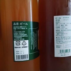 DREAM BEER ドリームビア クラフトビール 1.5リットル 4本