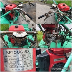 茨城県常総市から HMD-91 バロネス ハンマーナイフ 自走式草刈機