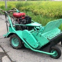 茨城県常総市から HMD-91 バロネス ハンマーナイフ 自走式草刈機