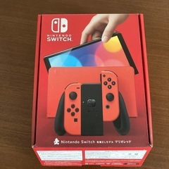 8/17限定！有機elNintendo Switchマリオレッド 格安