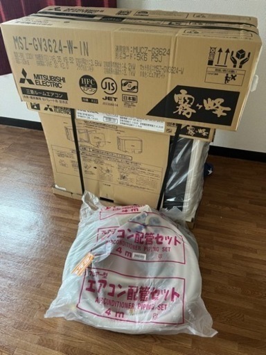 家電　12畳用　MITSUBISHIクーラー