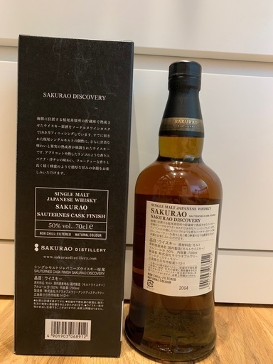 桜尾 ウイスキー SAUTERNES CASK FINISH ソーテルヌワインカスク
