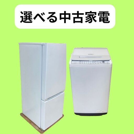 新生活にピッタリな家電が見つかる最短翌日配送でラクラク快適生活