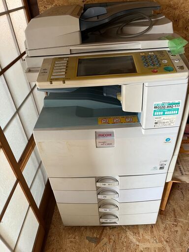 リコー複合機　取りに来られる方
