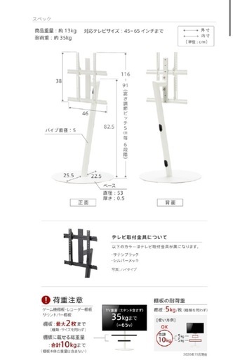 中古　NAKAMURA EQUALS WALL TVスタンド anataIRO ラージ ブラック M05000212 中古 NAKAMURA EQUALS WALL TVスタンド anataIRO ラージ ブラック