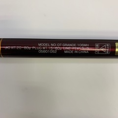 【配送不可】DAIWA オーバーゼアグランデ 106MH ダイワ ジギングロッド 釣り 青物 