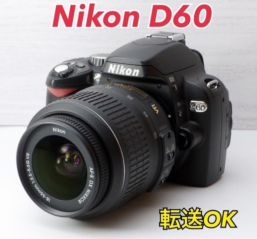★Nikon D60★S数約4200回●美品●スマホ転送●手ぶれ補正  1ヶ月動作補償あり！ 安心のゆうパック代引き発送！ 送料、代引き手数料無料！