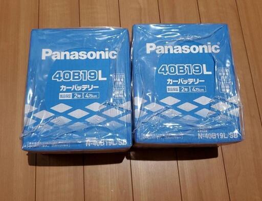 車用バッテリー2個 40B19L