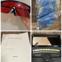 取引中　　ホワイトニングマシーン　業務用　セルフ