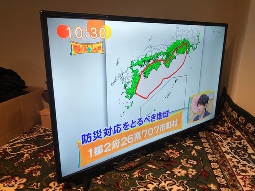 至急　50インチTV