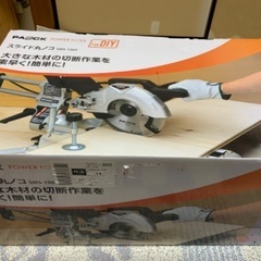 ★美品★パオックスライド丸鋸