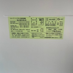 SHOEI EX-ZERO Mサイズ 色々セット-シャープ　冷蔵庫　SJ-GD15H B 