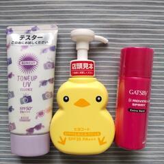 使いかけの日焼け止めと未開封ヘアspray