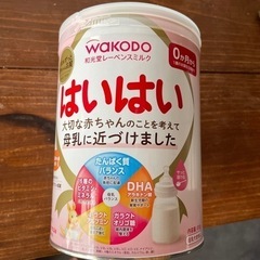 和光堂　粉ミルク　はいはい　賞味期限　25年9月